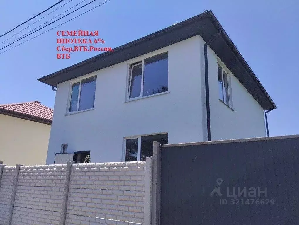 Дом в Севастополь Балаклавский муниципальный округ, с. Ушаково, ул. ... - Фото 1