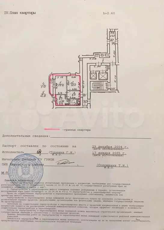 2-к. квартира, 47,1 м, 13/15 эт. - Фото 0