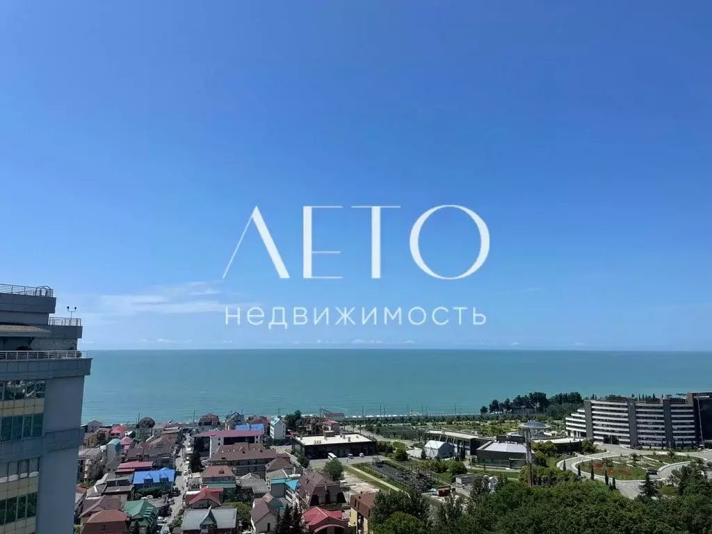Студия Краснодарский край, Сочи ул. Ленина, 298б (34.0 м) - Фото 1