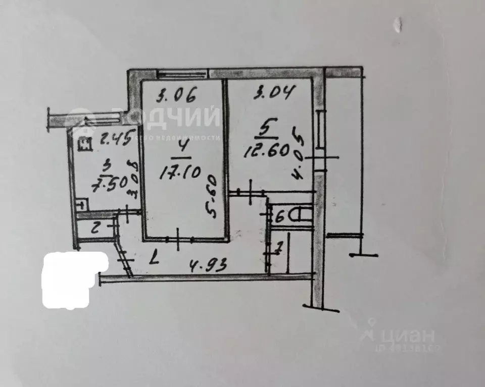 2-к кв. Чувашия, Чебоксары ул. Кадыкова, 21 (52.4 м) - Фото 2