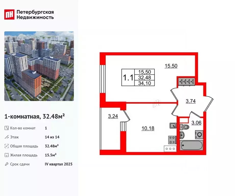 1-к кв. Ленинградская область, Всеволожский район, Свердловское ... - Фото 0