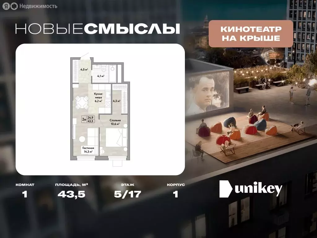 1-комнатная квартира: Москва, НАО, район Коммунарка, проспект Куприна ... - Фото 0