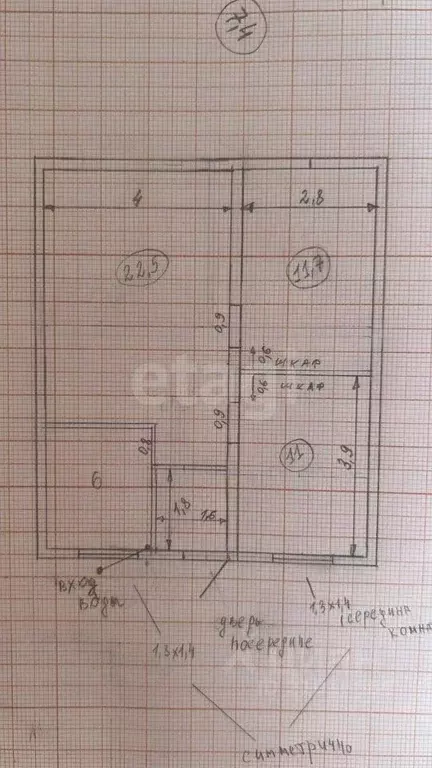 Дом в Калининградская область, Калининград Сызранская ул. (65 м) - Фото 2