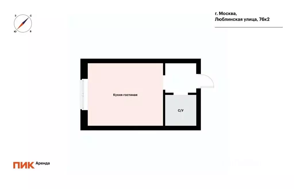 Студия Москва Люблинская ул., 76к2 (21.3 м) - Фото 1