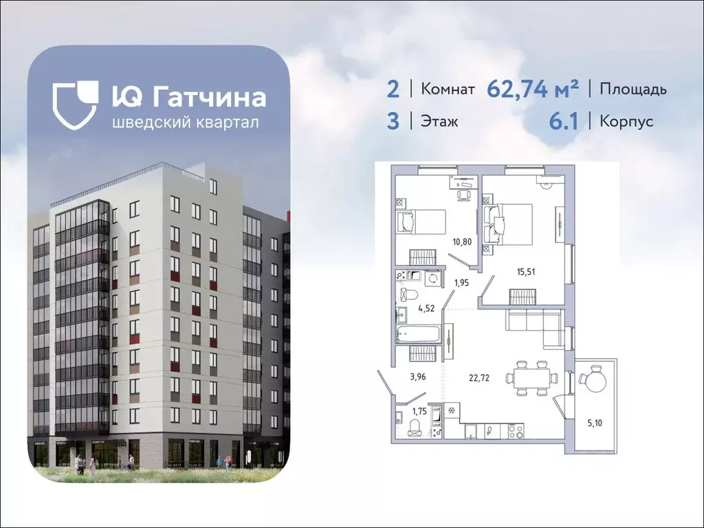 2-к кв. Ленинградская область, Гатчина Въезд мкр,  (62.74 м) - Фото 1