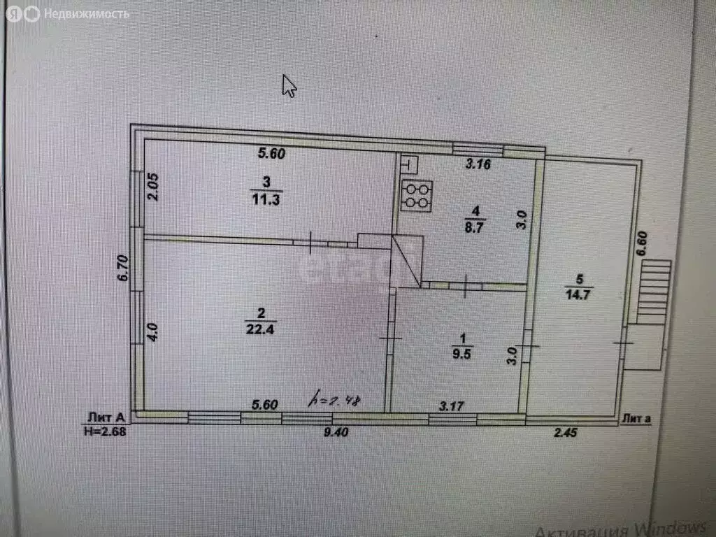 Дом в Борисоглебск, улица Никитина (51.9 м) - Фото 1