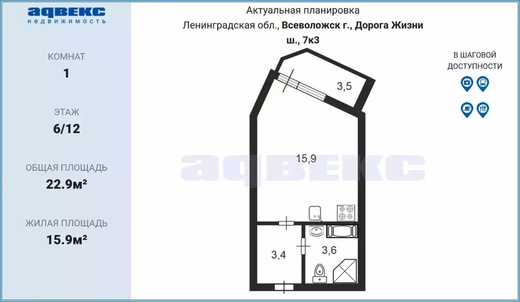 Студия Ленинградская область, Всеволожск ш. Дорога Жизни, 7к3 (22.9 м) - Фото 1