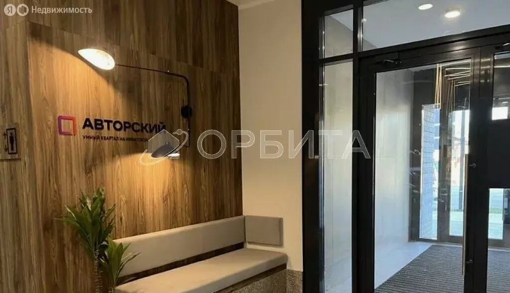 Квартира-студия: Тюмень, Полевая улица, 108 (26.8 м) - Фото 1