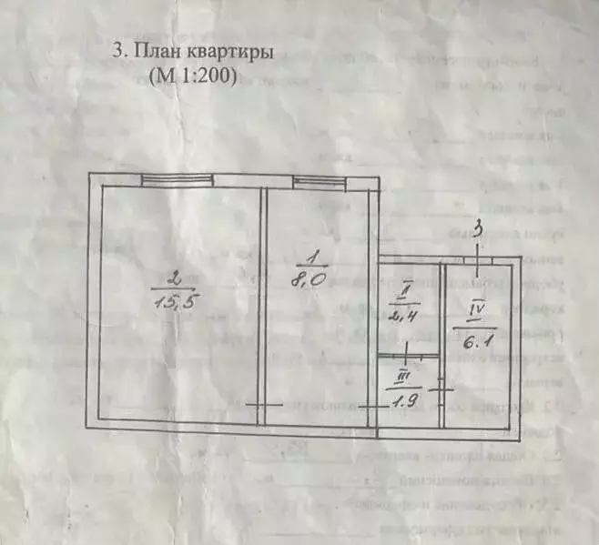 Дом 33,9 м на участке 3,5 сот. - Фото 0