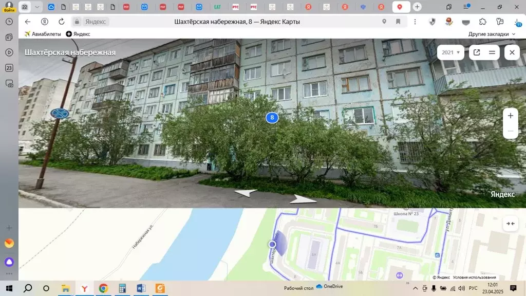 Свободной планировки кв. Коми, Воркута Шахтерская наб., 8 (34.8 м) - Фото 0