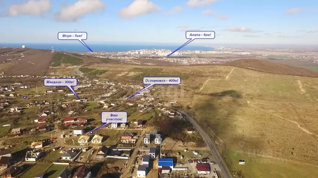 Участок в Краснодарский край, Анапа муниципальный округ, с. Варваровка ... - Фото 2