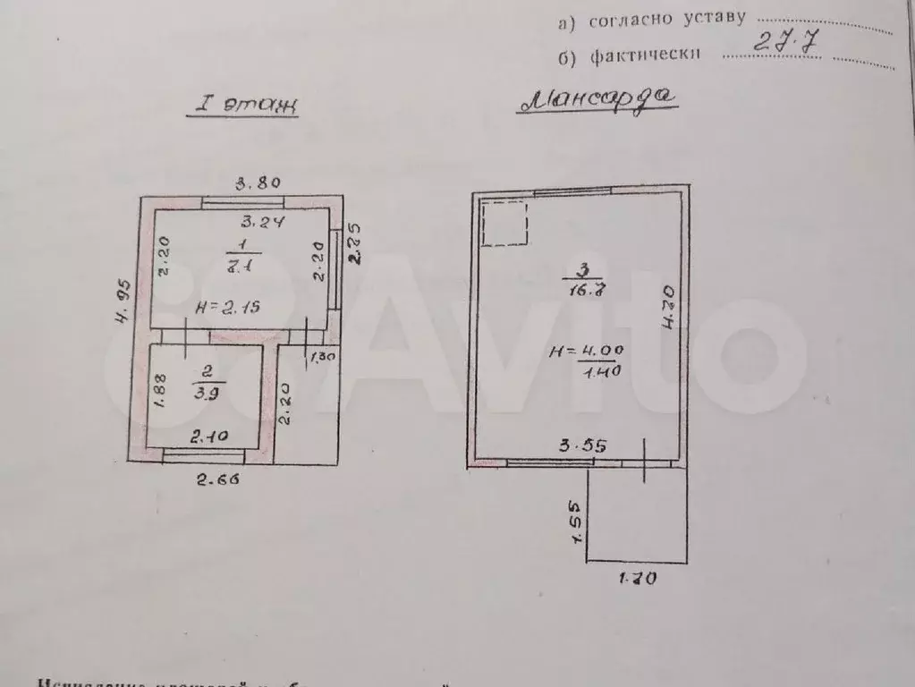 Дача 27 м на участке 4 сот. - Фото 0