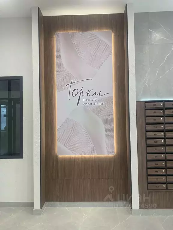 Студия Свердловская область, Екатеринбург ул. Очеретина, 16 (29.3 м) - Фото 2