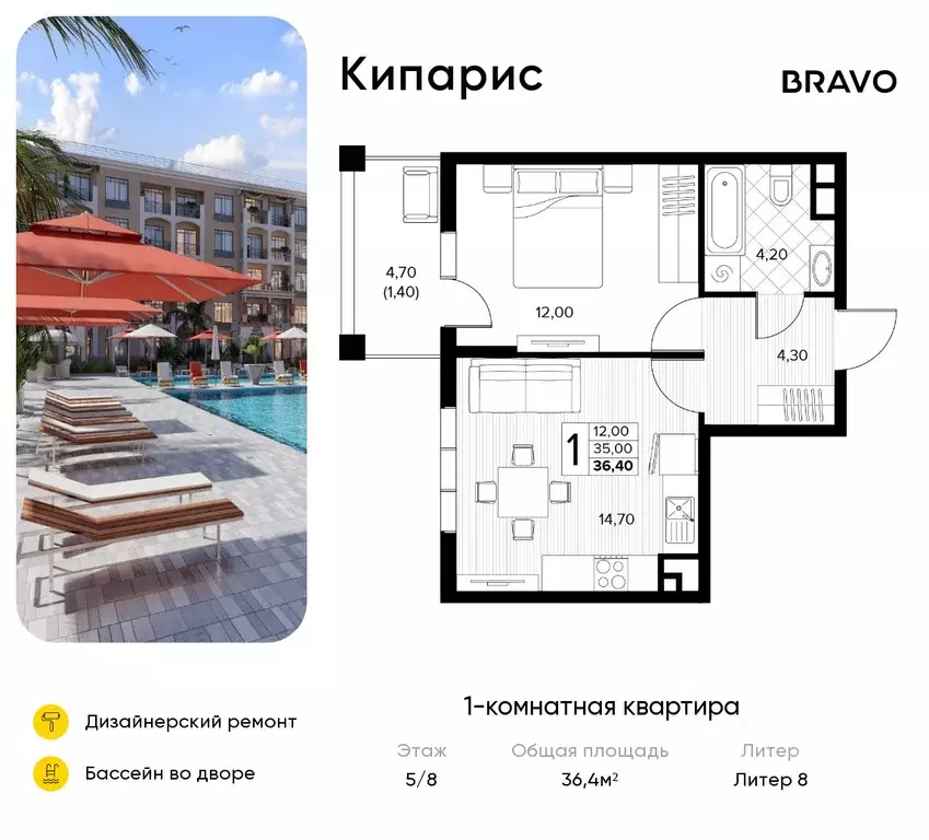 1-к кв. Краснодарский край, Анапа муниципальный округ, с. Сукко ... - Фото 0