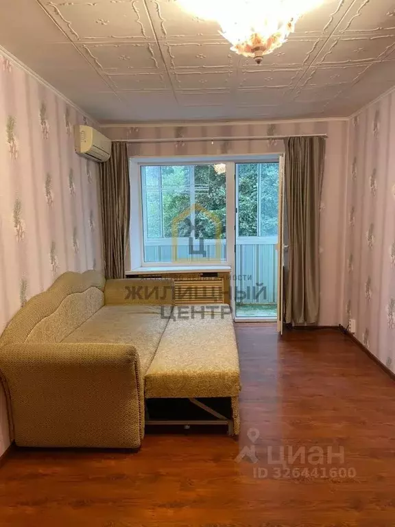 1-к кв. Ставропольский край, Пятигорск ул. Орджоникидзе, 7 (31.0 м) - Фото 0