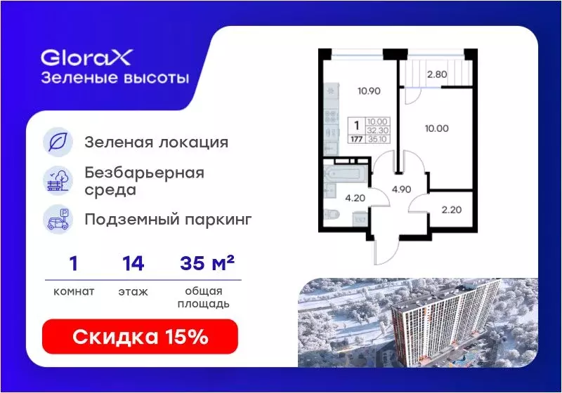 1-к кв. Приморский край, Владивосток ул. Нейбута, 135с3 (35.1 м) - Фото 1