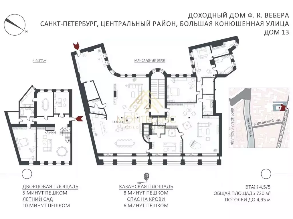 6-к кв. Санкт-Петербург Большая Конюшенная ул., 13 (720.0 м) - Фото 2