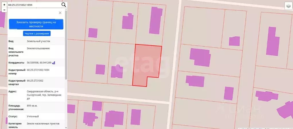 Участок в Свердловская область, Сысертский муниципальный округ, пос. ... - Фото 2