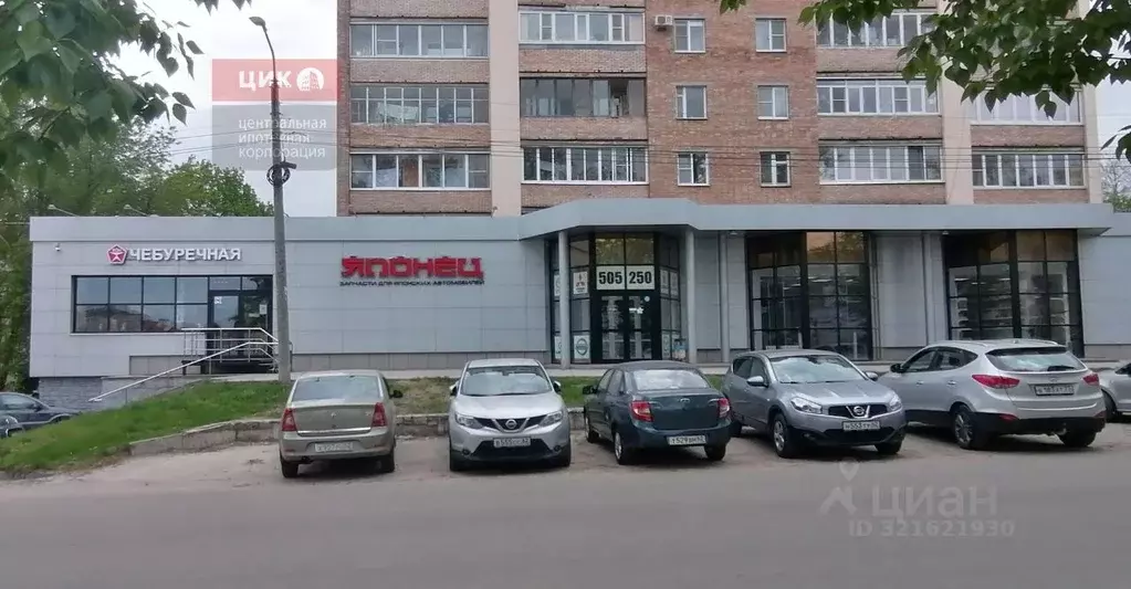 Помещение свободного назначения в Рязанская область, Рязань ул. ... - Фото 2