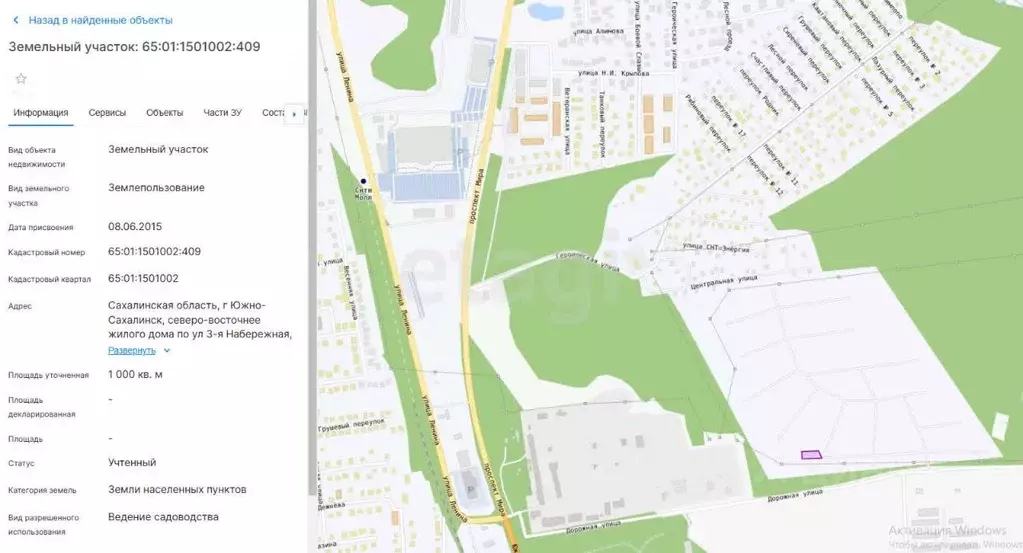 Участок в Сахалинская область, Южно-Сахалинск  (10.0 сот.) - Фото 2