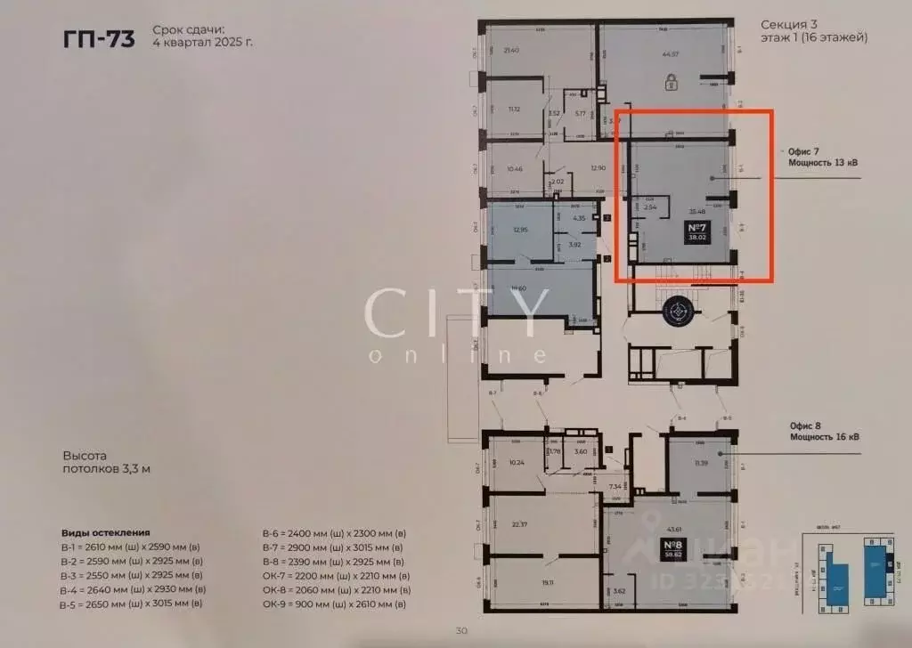 Торговая площадь в Тюменская область, Тюмень ул. Льва Толстого, 17 (38 ... - Фото 1