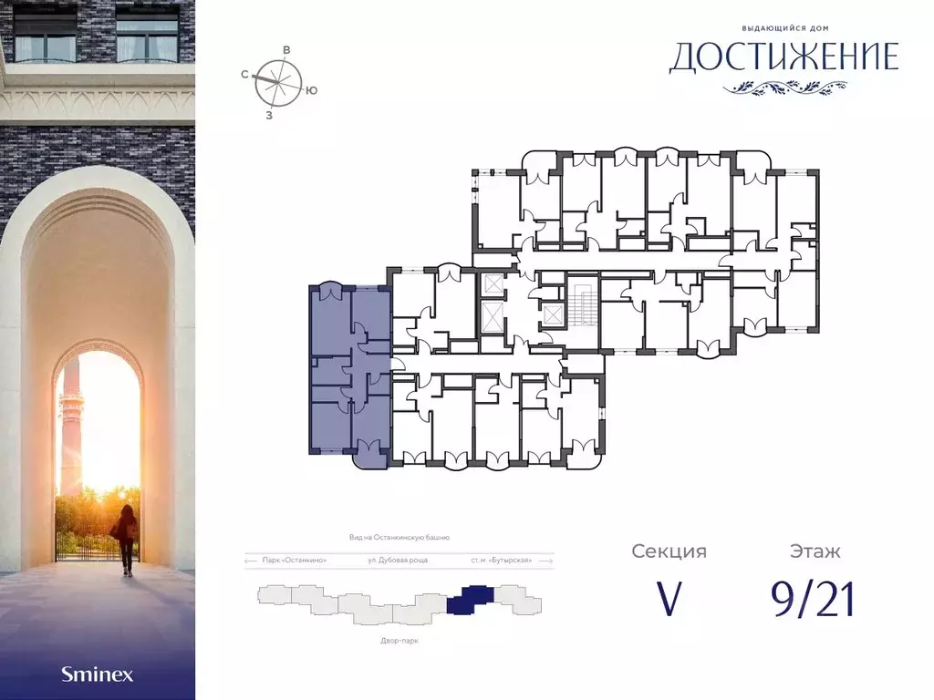 3-к кв. Москва ул. Академика Королева, 21 (80.32 м) - Фото 1