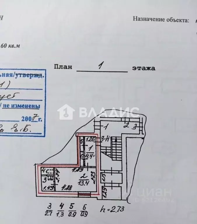 Студия Санкт-Петербург, Санкт-Петербург, Павловск Березовая ул., 22к2 ... - Фото 2
