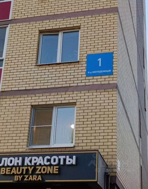 2-к кв. Московская область, Ленинский городской округ, Мисайлово пгт, ... - Фото 2