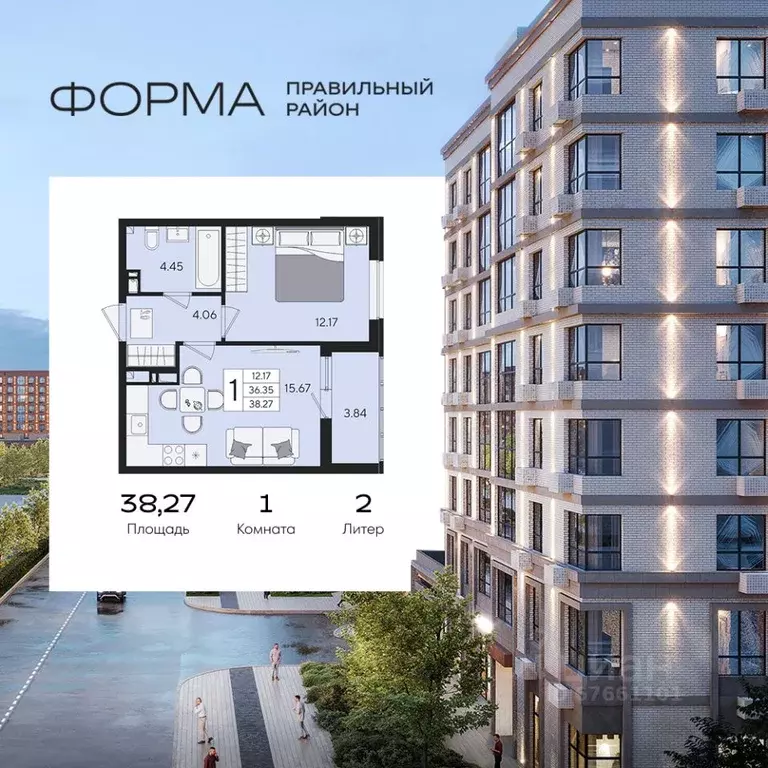 1-к кв. Краснодарский край, Краснодар  (38.27 м) - Фото 1