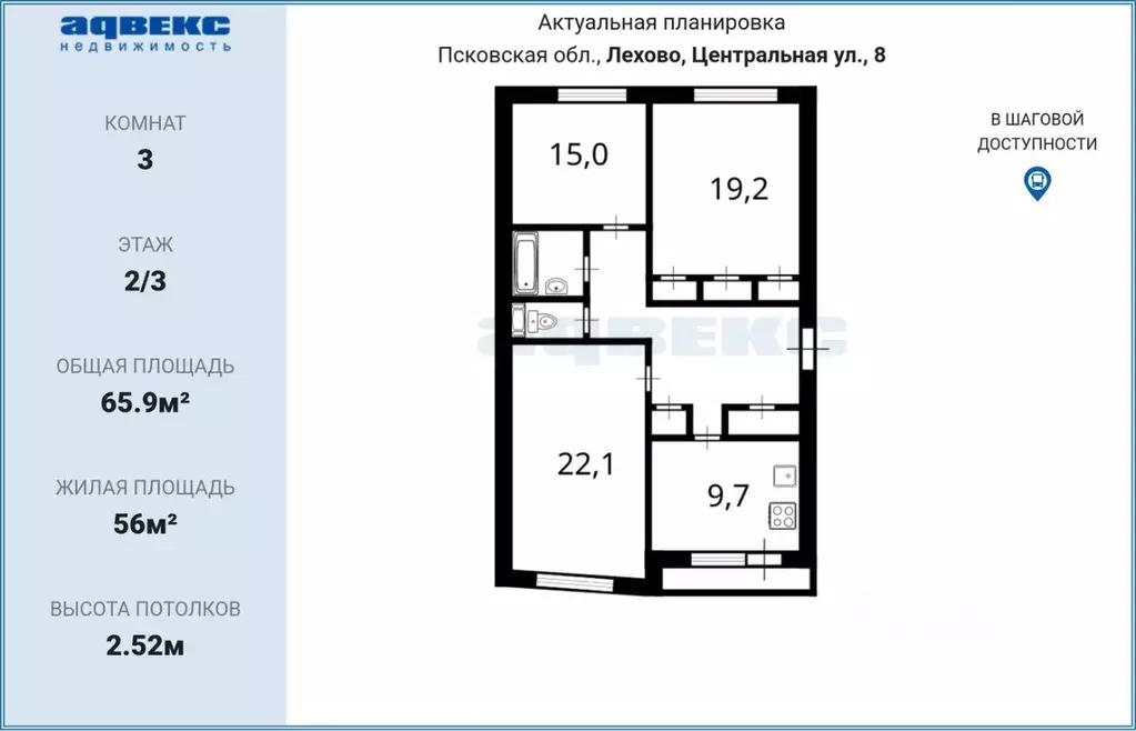 3-к кв. Псковская область, Невельский муниципальный округ, д. Лехово ... - Фото 2