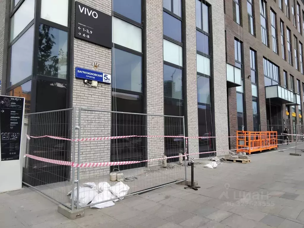 Помещение свободного назначения в Москва Багратионовский проезд, 5Ак1 ... - Фото 2