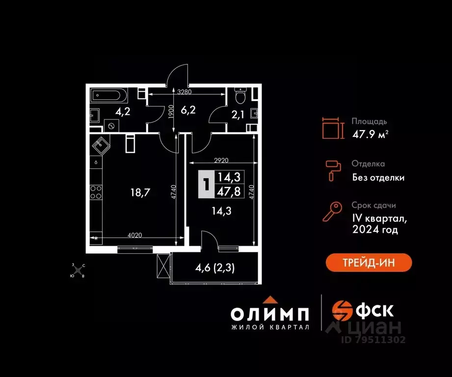 1-к кв. Калужская область, Обнинск просп. Ленина, 211 (47.9 м) - Фото 0