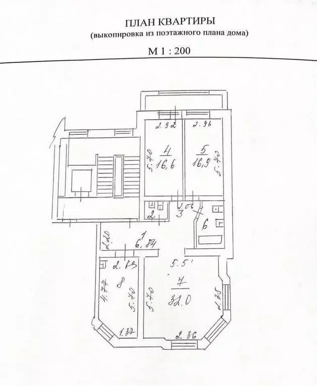 3-комнатная квартира: Иркутск, Красноказачья улица, 127 (108.6 м) - Фото 0