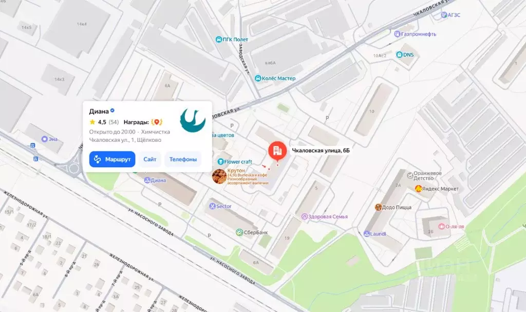 Свободной планировки кв. Московская область, Щелково ул. Чкаловская, ... - Фото 1