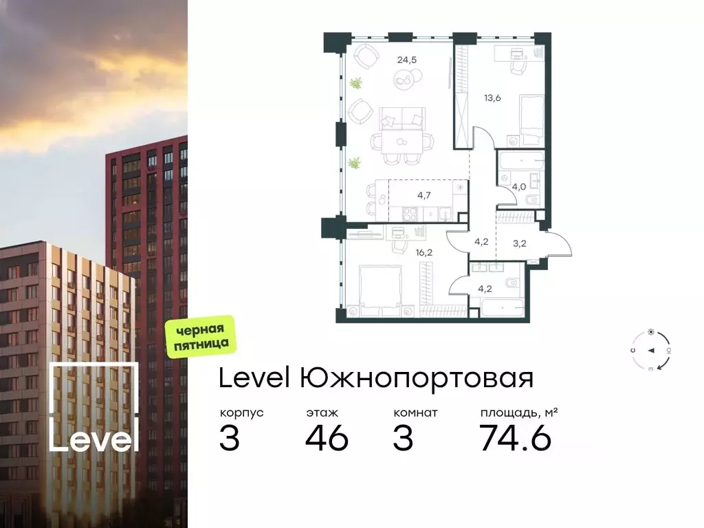 3-к кв. Москва Левел Южнопортовая жилой комплекс, 3 (74.6 м) - Фото 0