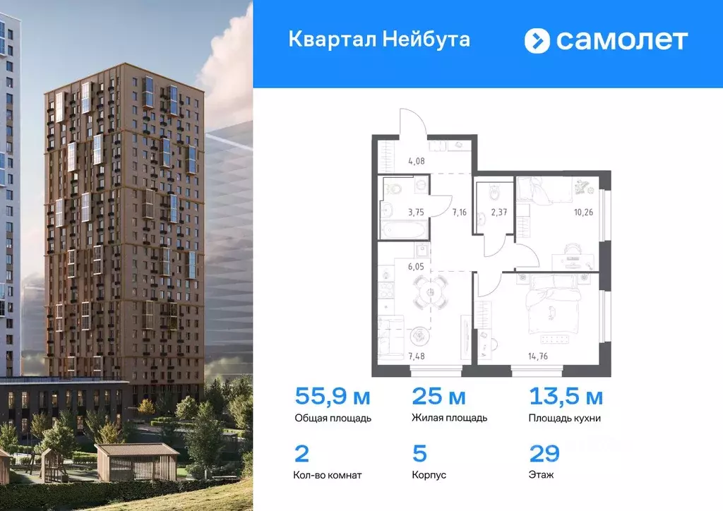 2-к кв. Приморский край, Владивосток ул. Нейбута (55.91 м) - Фото 0