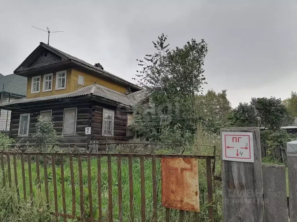 3-к кв. Вологодская область, Великий Устюг ул. Копылова, 7 (48.6 м) - Фото 0