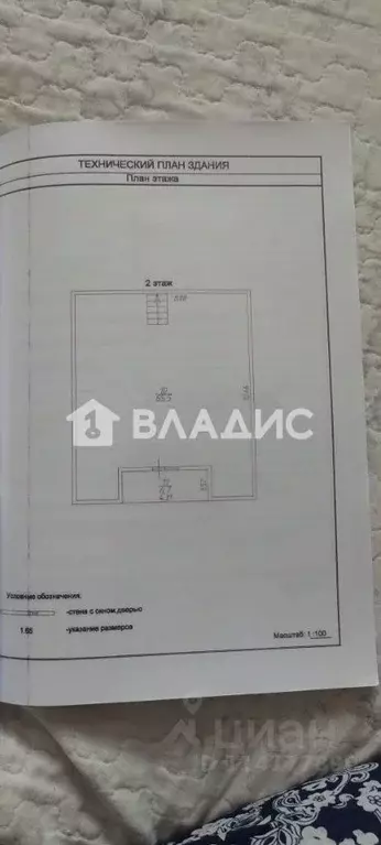 Дом в Иркутская область, Иркутский муниципальный округ, д. Куда ул. ... - Фото 2