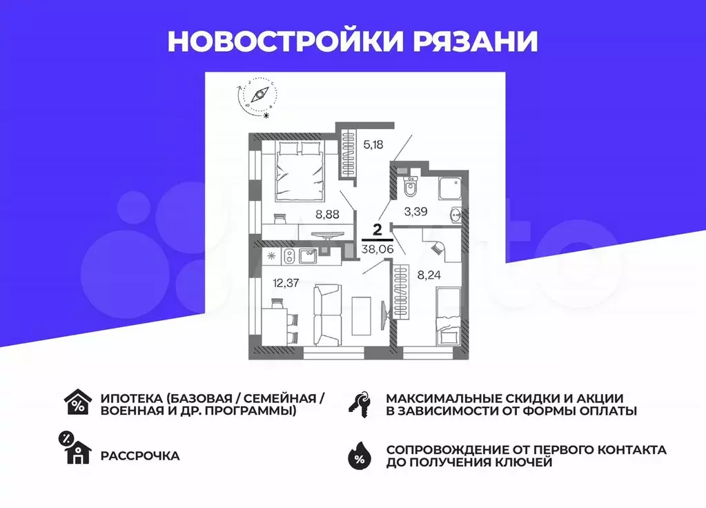 2-к. квартира, 38,1 м, 7/25 эт. - Фото 0