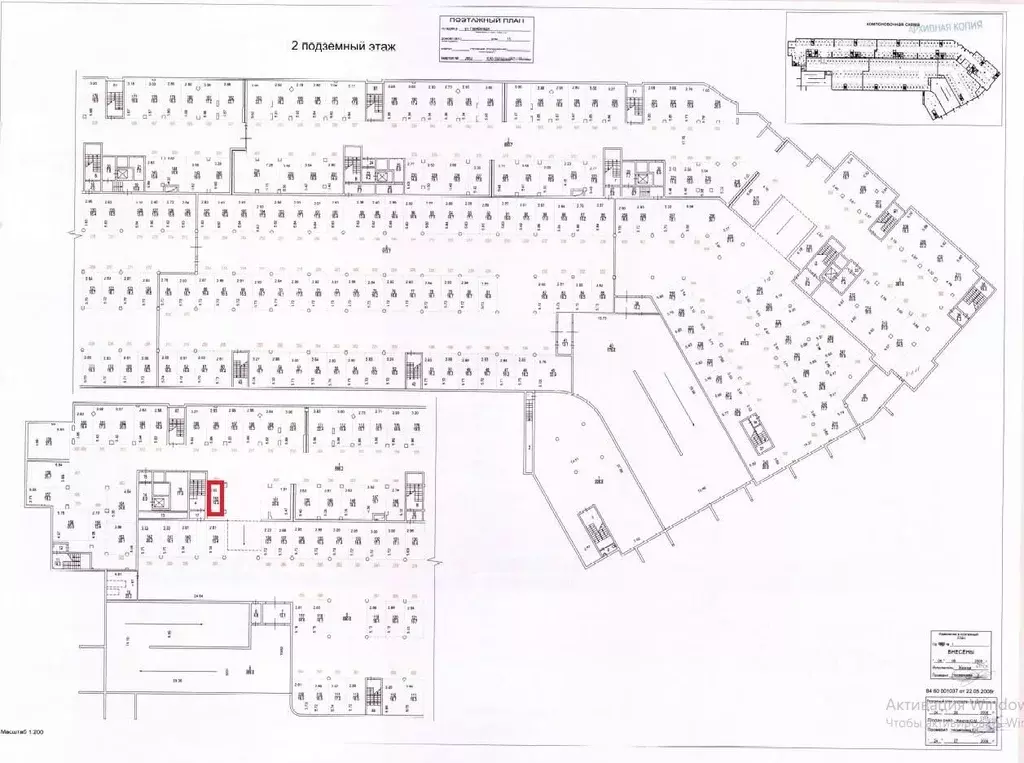 Гараж в Москва ул. Гарибальди, 15 (14 м) - Фото 2