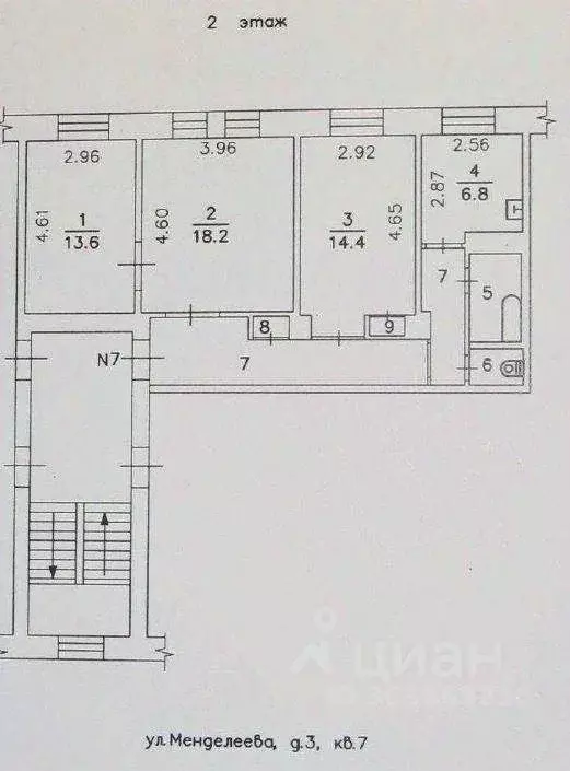 3-к кв. Челябинская область, Озерск ул. Менделеева, 3 (72.4 м) - Фото 1