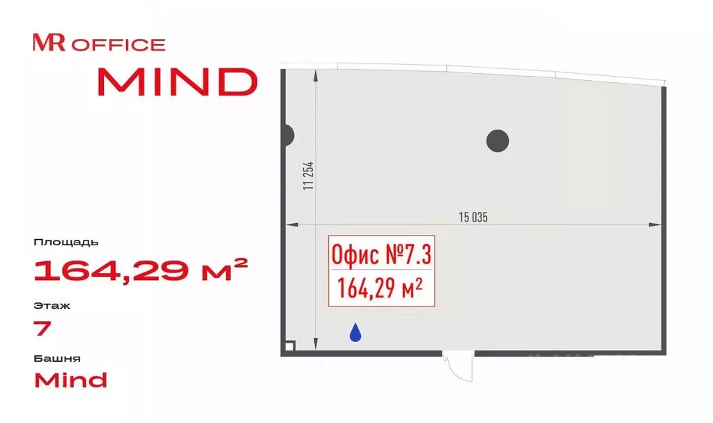 Офис в Москва ул. Серегина, 5К2 (164 м) - Фото 2