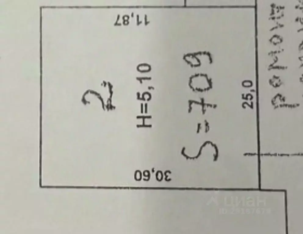 Склад в Саратовская область, Саратов Сокурский тракт, 31 (709 м) - Фото 2