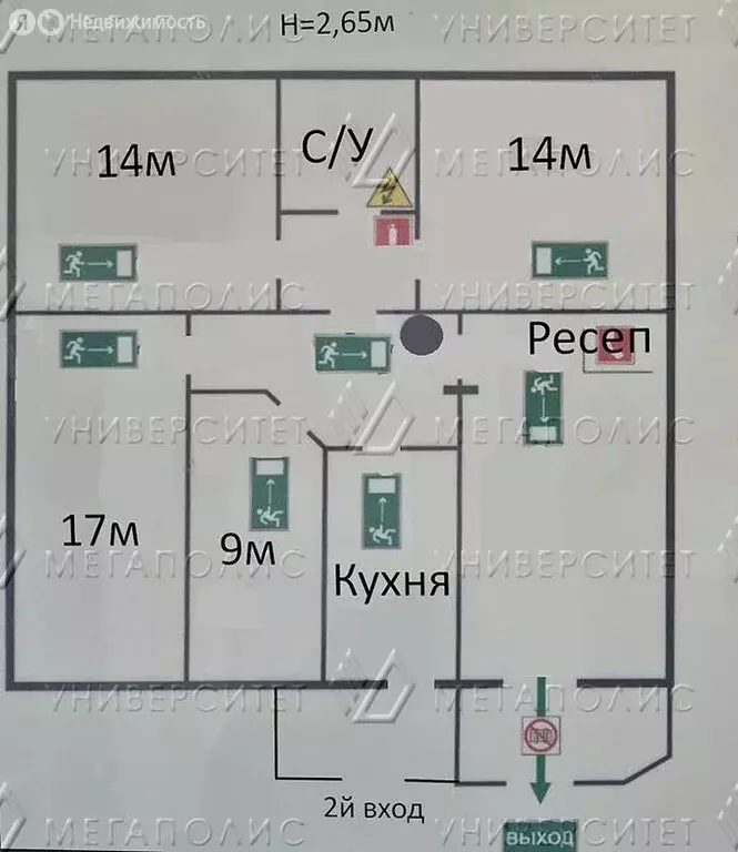 Помещение свободного назначения (101 м) - Фото 1