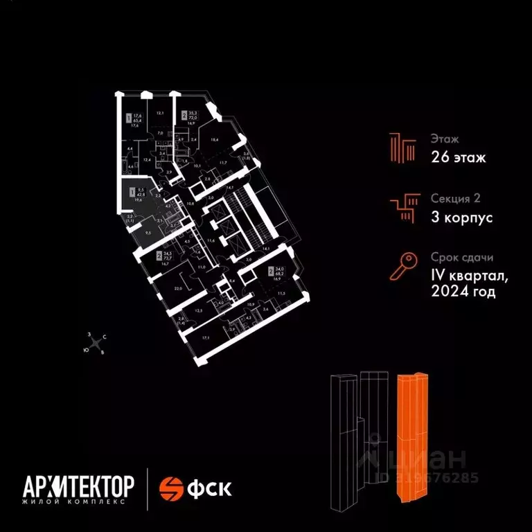 2-к кв. Москва ул. Академика Волгина, 2 (42.8 м) - Фото 1