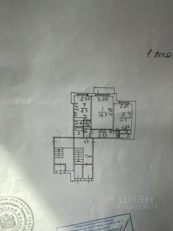 2-к кв. Пермский край, Березники ул. Пятилетки, 134 (50.0 м) - Фото 0