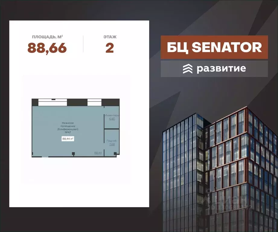 Помещение свободного назначения в Воронежская область, Воронеж ул. ... - Фото 0