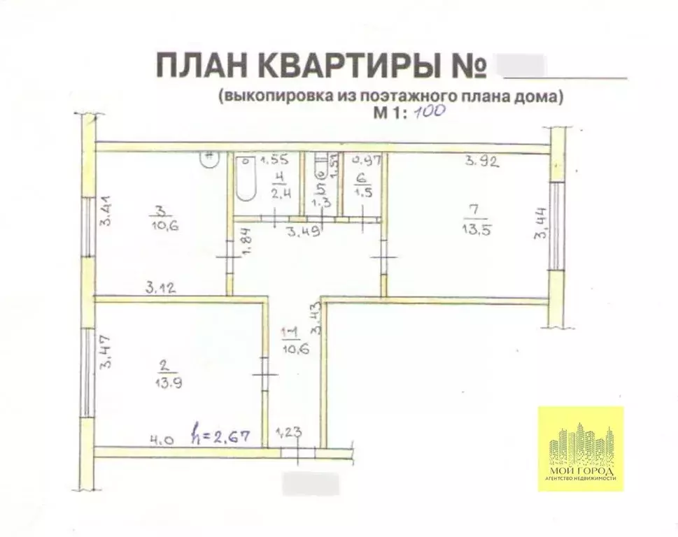 2-к кв. Ханты-Мансийский АО, Пыть-Ях 3-й Кедровый мкр, 55 (53.8 м) - Фото 1