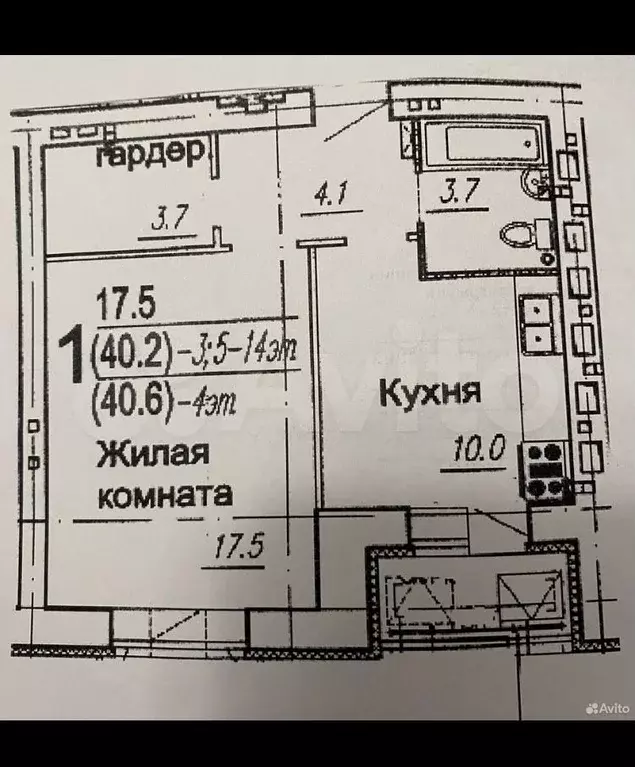 1-к. квартира, 39,5 м, 14/15 эт. - Фото 0