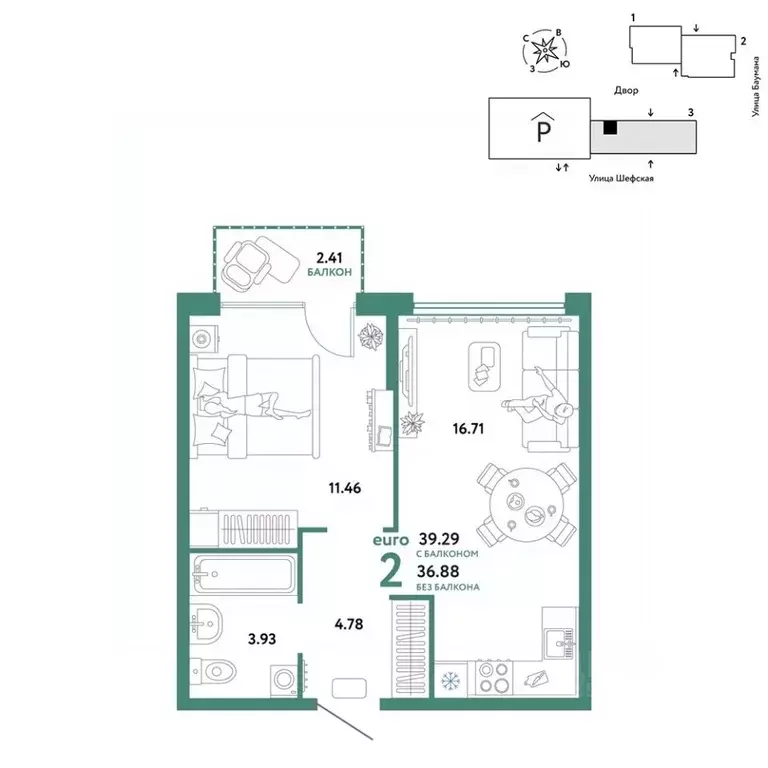 2-к кв. Свердловская область, Екатеринбург ул. Шефская, 22А (39.29 м) - Фото 0
